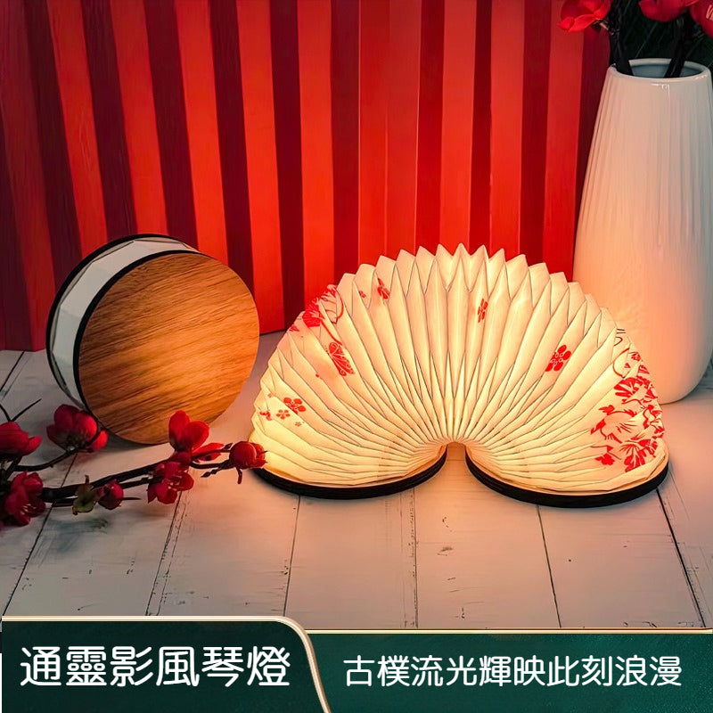 紅樓夢通靈影系列風琴燈