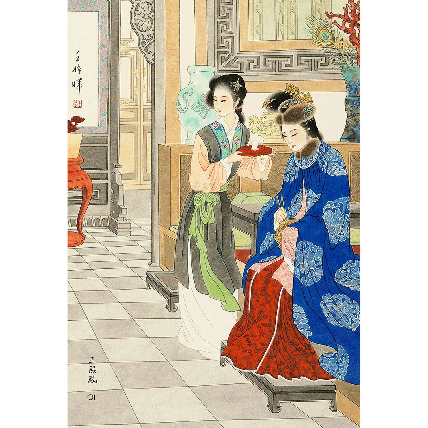 王叔暉先生紅樓夢人物畫明信片16張一套
