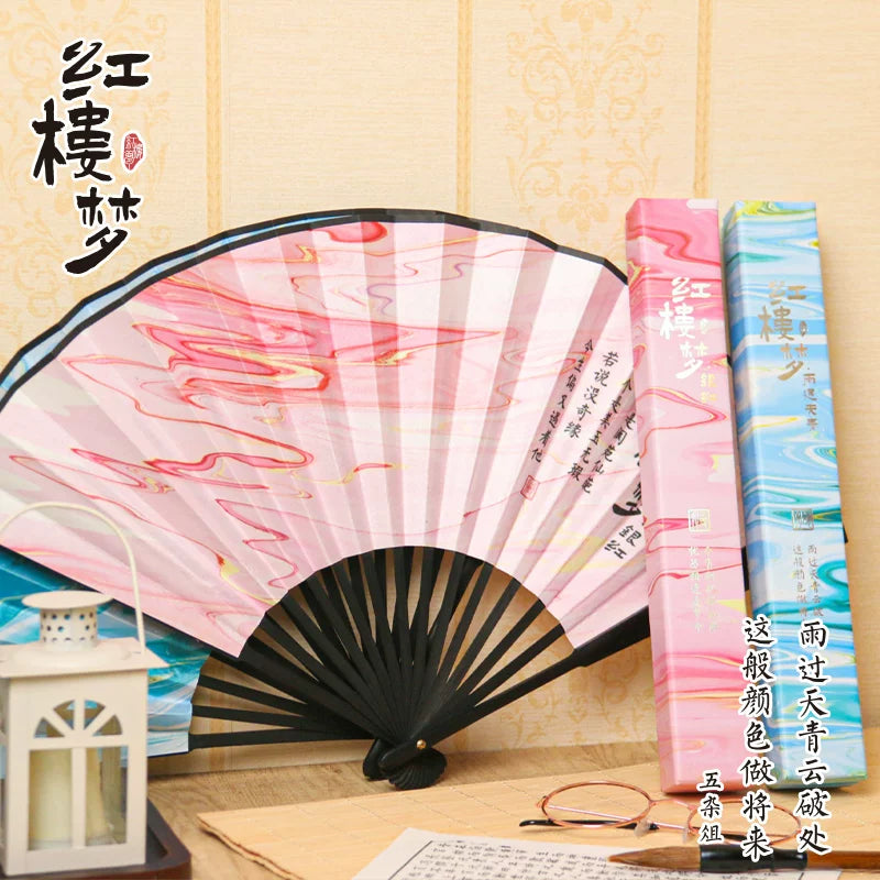 紅樓夢系列折扇