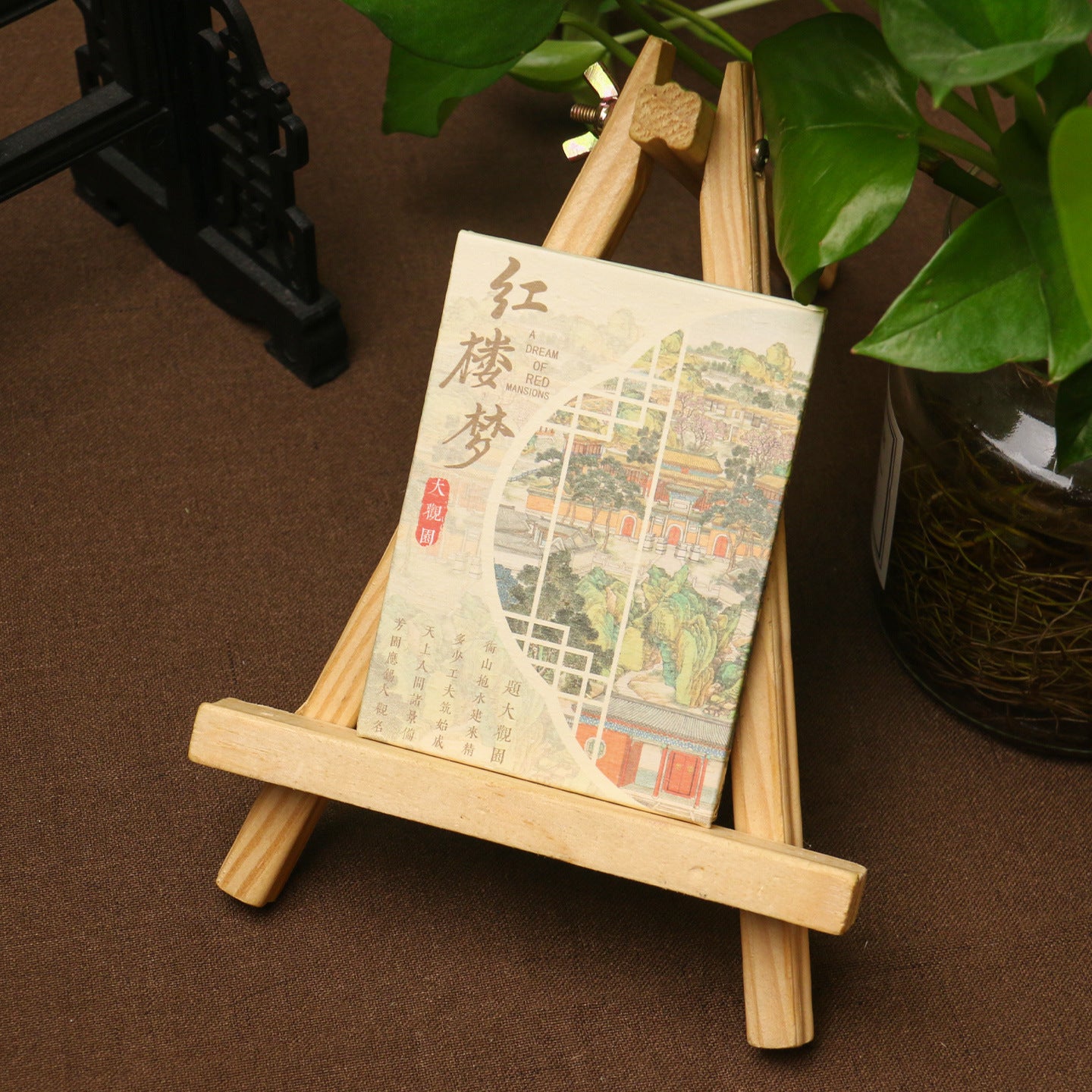 紅樓夢大觀園書籍摺頁磁貼冰箱貼